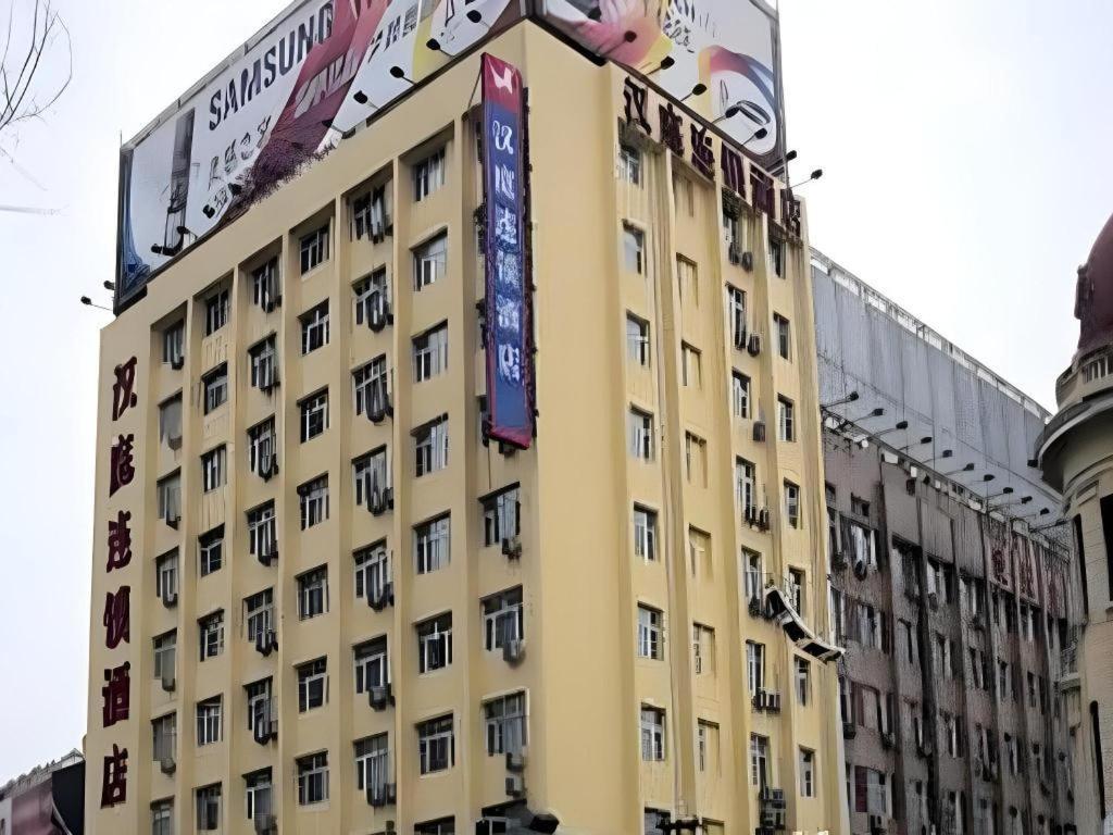 Hanting Hotel Harbin Dongdazhi Street Eksteriør bilde