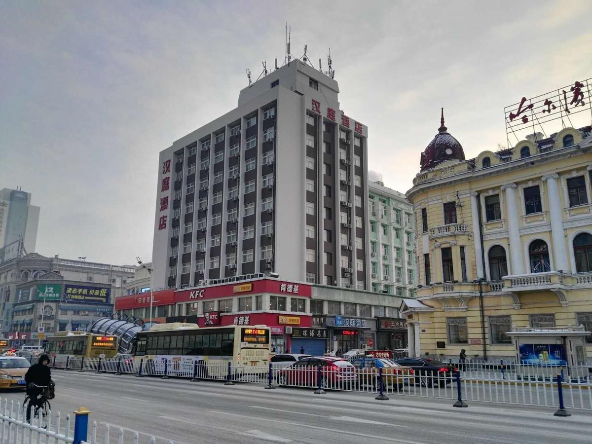 Hanting Hotel Harbin Dongdazhi Street Eksteriør bilde